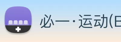 必一·运动(Bsports)官方网站 - Global Platform Logo